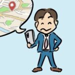 GPS(位置情報)連動のスマホ・ナビアプリ