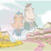 AR Landscape