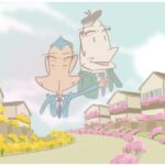 AR Landscape